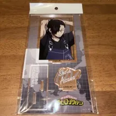 相澤消太 アウターVer. アクリルスタンド 僕のヒーローアカデミア