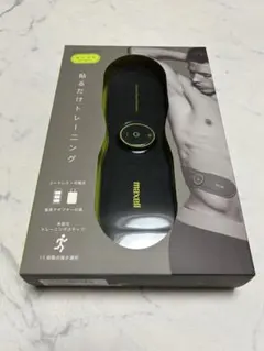 maxell ACTIVE PAD もてケア MXES-R200YGのサムネイル