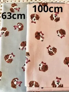 犬柄 生地 2色セット 日本製オックス