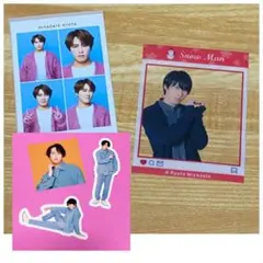 TVガイド 証明写真 フレークシール Snow Man 宮舘涼太