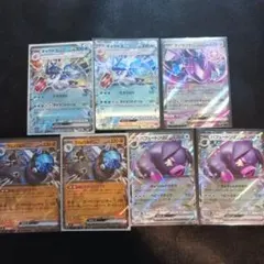 ポケカ まとめ売り EX 3枚 - メルカリ