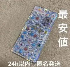 ぷくぷくあわわちゃん光るジュエルプチドロップストーンシール　カミオジャパン正規品