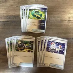 ポケモンカード　グッズ　3種　テクノレーダー　改造ハンマー　まとめて売り　ポケカのサムネイル