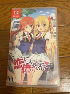 恋愛借りちゃいました Nintendo Switch