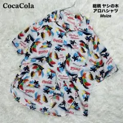 コカコーラ 総柄 アロハシャツ ヤシの木 南国風 レーヨン100% M 白のサムネイル
