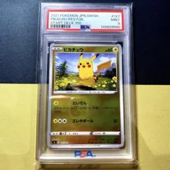 【PSA9】ポケモンカード ピカチュウ ジージーエンド ピカチュウ C SM10a ジージーエンド 009/054 【PSA9】 - メルカリ