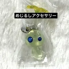 ピクミンめじるしアクセサリー2 ヒカリピクミン
