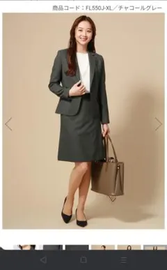 スーツカンパニー グレースーツ上下