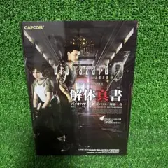 Item thumbnail for item 272b58d8-38bb-4926-84b1-c6ac67507de1