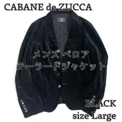 カバンドズッカ