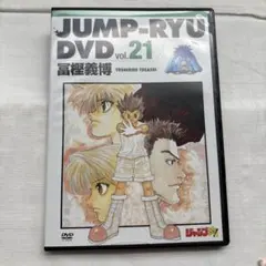 2025年最新】ジャンプ流 冨樫の人気アイテム - メルカリ