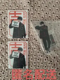 舞台 桃源暗鬼 練馬編 カード アクスタ 矢颪碇 草地稜之