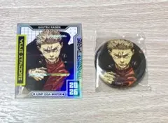 本日発送　ジャンプGIGA 虎杖悠仁　缶バッジ　ステッカー　付録