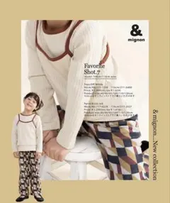 and.mignon フレアパン80