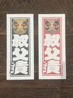 2026年最新】buddha brand ステッカーの人気アイテム - メルカリ