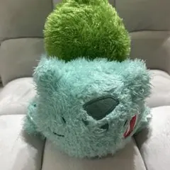 もふぐっと　くつろぎタイムぬいぐるみフシギダネ