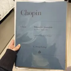 ヘンレ版_ショパン ポロネーズ・ファンタジー Op.61