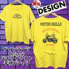 ヴィンテージDesignなバイクイラストTシャツ黄色　半袖L