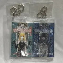 デスノート リューク 弥海砂 キーホルダー