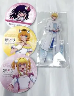 スイパラ 推しの子 アクア アクスタ
