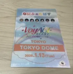 2026年最新】ナニファムの人気アイテム - メルカリ