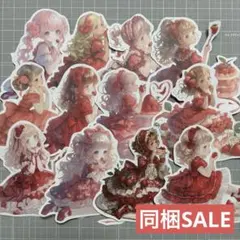 tea time.様 カット素材 コラージュ素材 おすそ分け - メルカリ