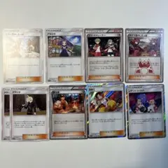 【大特価】ポケモンカード エクストラバトル用サポート 8種9枚