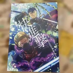 劇場版 空の境界 メタルポートレート セット - メルカリ