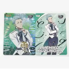 うに様 リクエスト 2点 まとめ商品