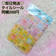 【大人気】クレヨンしんちゃん タイルシール シール帳