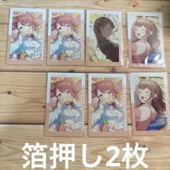 2025年最新】タイトル：プロジェクトセカイ カラフルステージ
