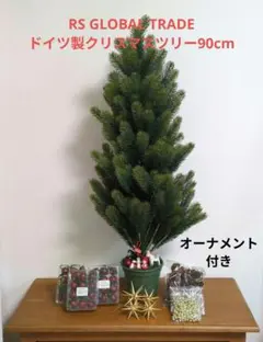 2026年最新】グラウプナー社の人気アイテム - メルカリ