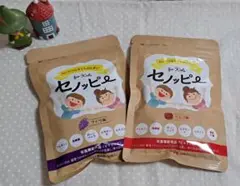 セノッピーグミ　2袋　ブドウ味　リンゴ味