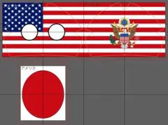 みみみU・×・U様リクエスト商品4点 まとめ買い