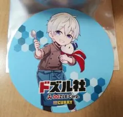 ドズル社カレー オリジナルコースター おらふくん