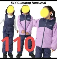 コロンビア　スキーウェア110 2025年最新】スキーウェア 110 コロンビアの人気アイテム - メルカリ