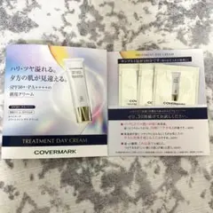 カバーマーク トリートメントデイクリームサンプル×3袋のサムネイル
