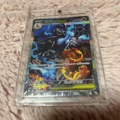 メガリザードンx ex sar センタリング⭕️ - メルカリ