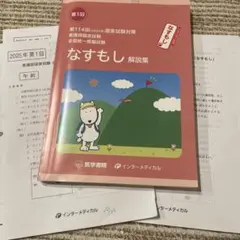 haru様 リクエスト 2点 まとめ商品