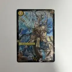 フライングブイ 飛翔龍5000vt 銀トレジャー - メルカリ