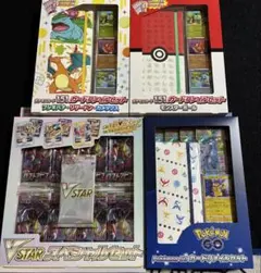 カードファイルセット スペシャルセット 4種