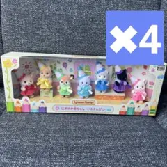 シルバニアファミリー　にぎやか赤ちゃん -いろえんぴつ-　4個セット