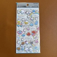 Item thumbnail for item 8fc69000-84c5-48ff-9f56-c61dd249b5b3