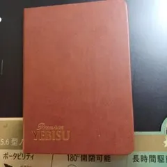 2026年最新】山田裕貴の人気アイテム - メルカリ