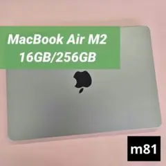 ★MacBook Air M2 16GB/256GB 13インチ スペースグレー