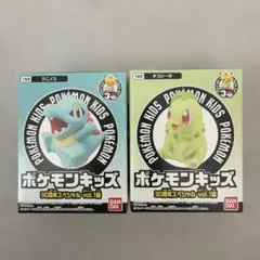 ポケモンキッズ 30周年スペシャル ワニノコ　チコリータ