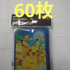 ポケモンカードゲーム デッキシールド 〈ピカチュウ大集合〉