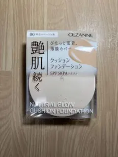 *ともぴぃ✰☺️*。様 リクエスト 2点 まとめ商品