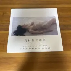 ブンコ様 リクエスト 3点 まとめ商品