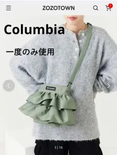 入手困難/新品】フリークスストア別注コロンビア フリル2wayショルダー 